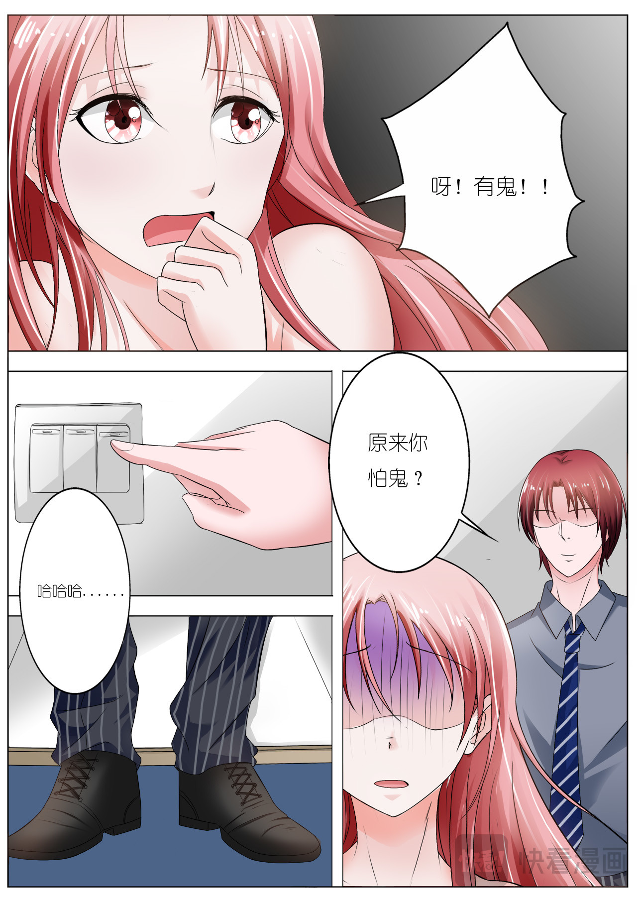 第27话 第 4 页