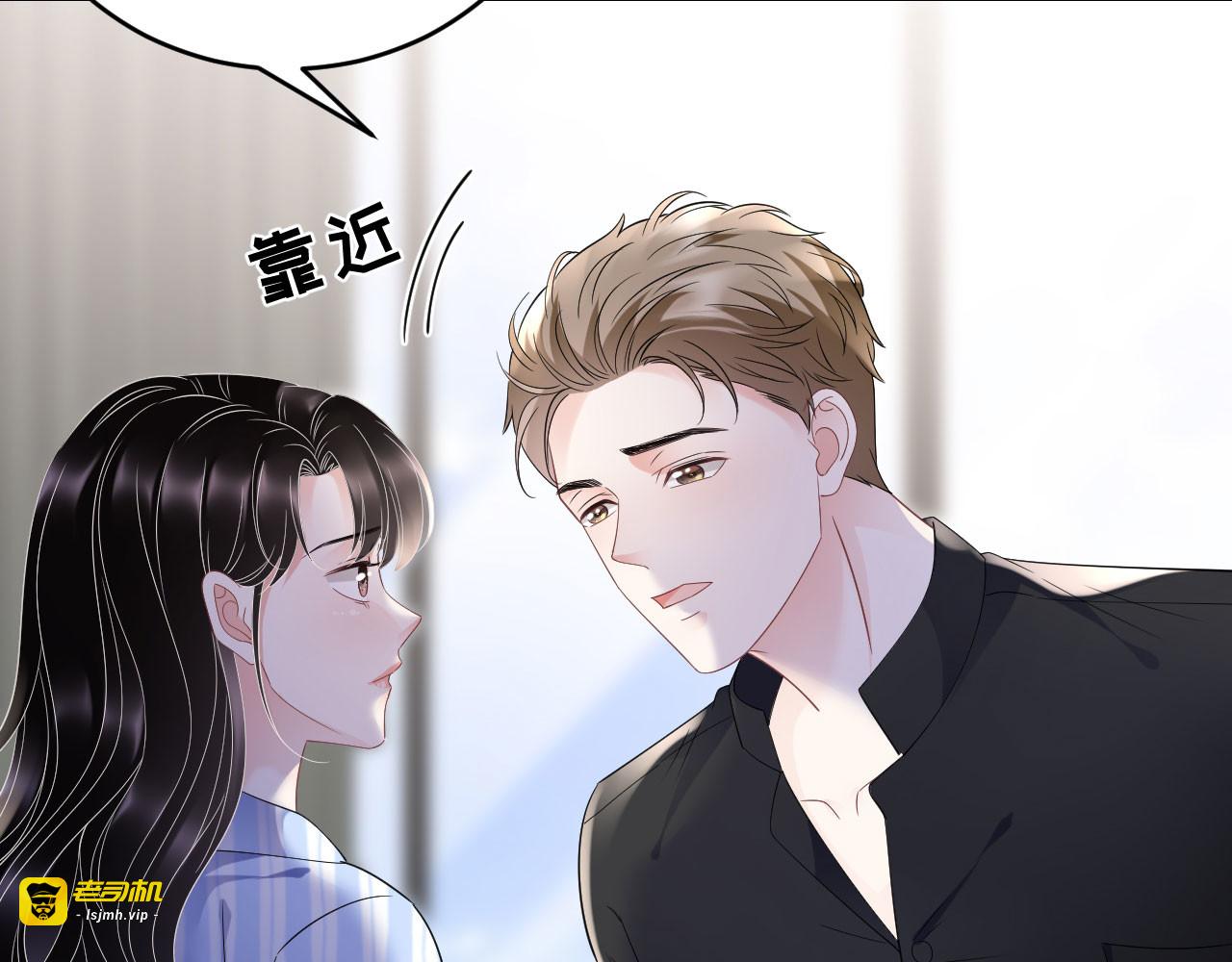 第124话 遇到颜回 第 47 页