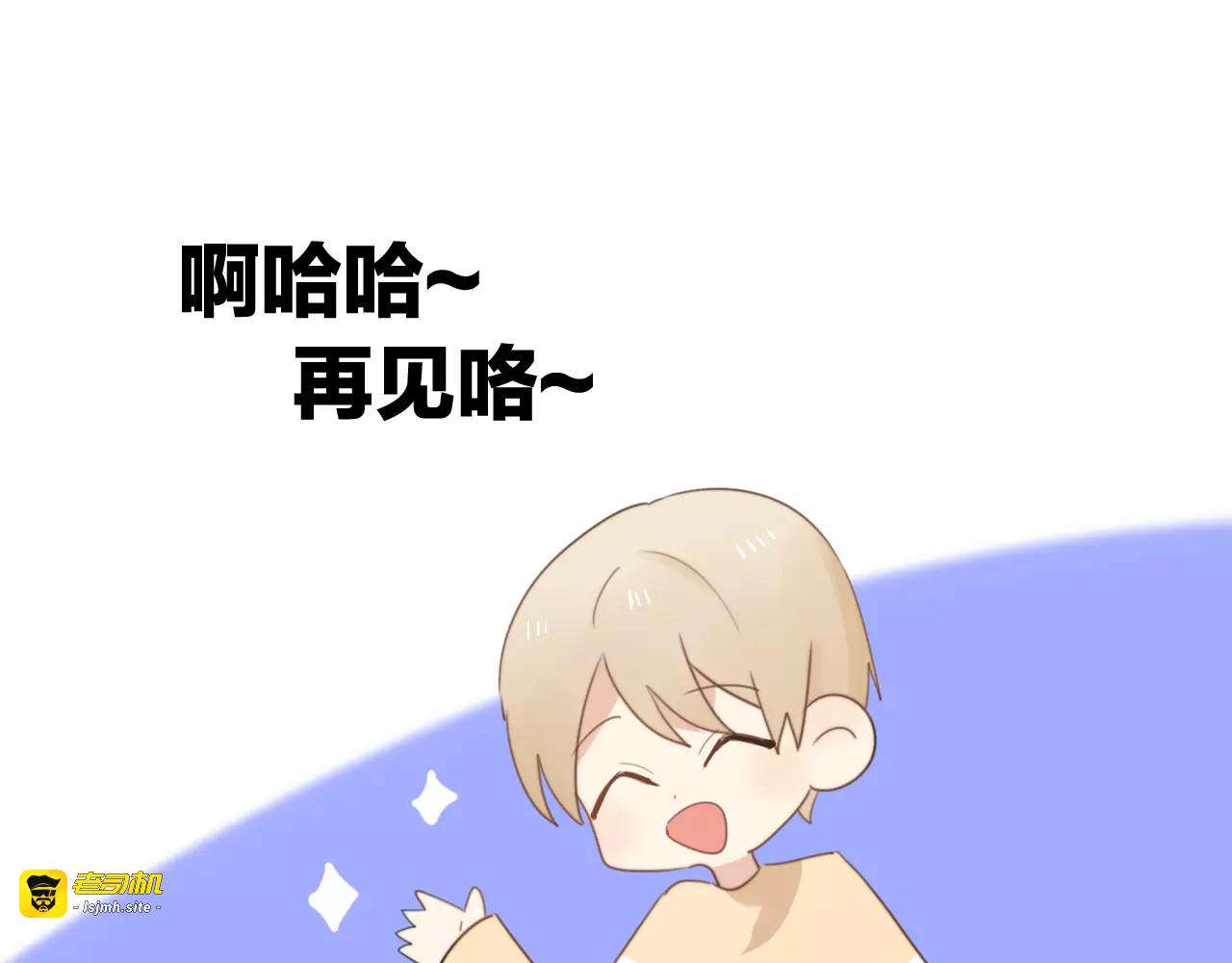 第50话  再见，阿桑 第 51 页
