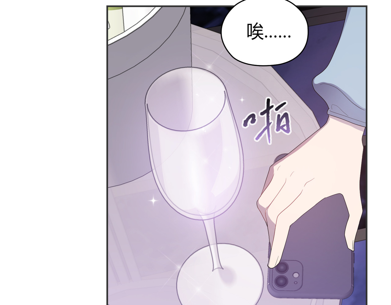 第 1话 第 84 页