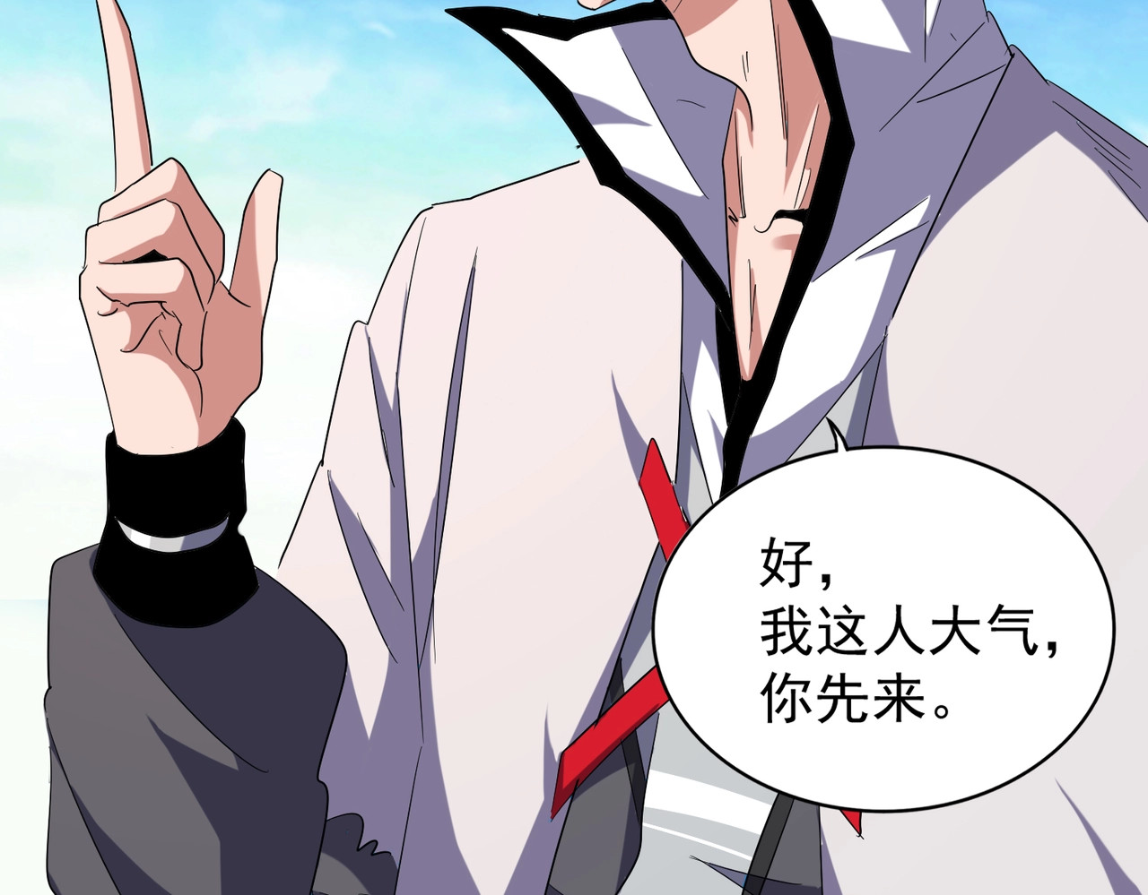 第180话 此子必杀！ 第 78 页