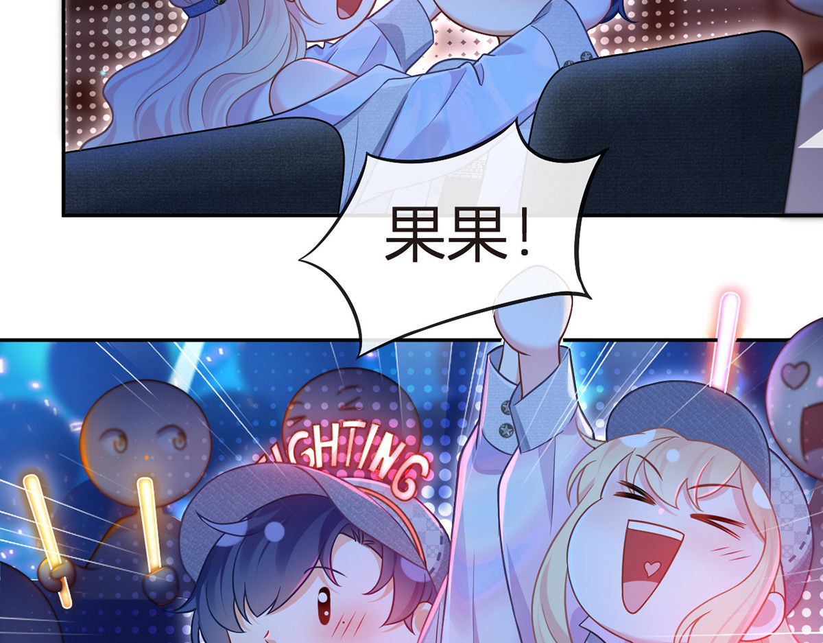 98.成团之夜 第 44 页