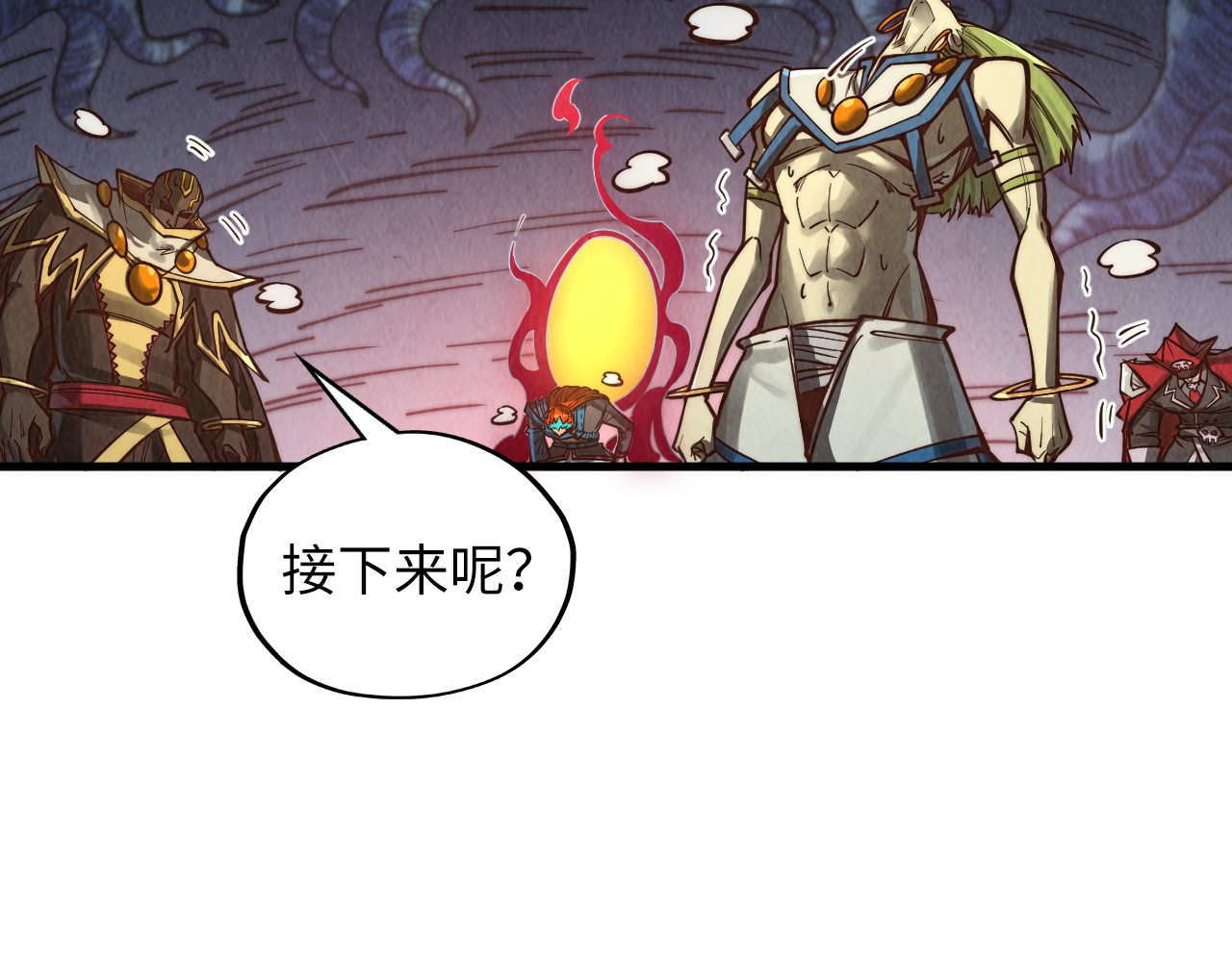 第367话 万物结构 第 44 页