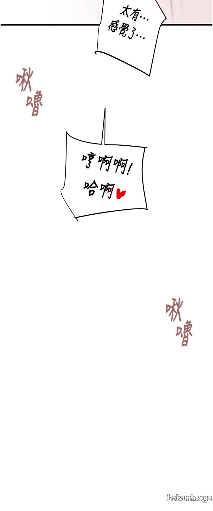 第27话 第 57 页