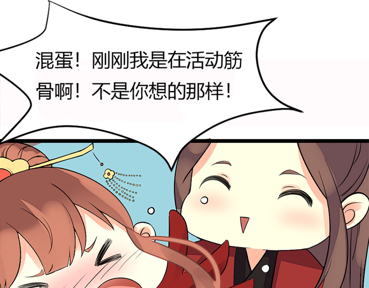 第17话 第 50 页