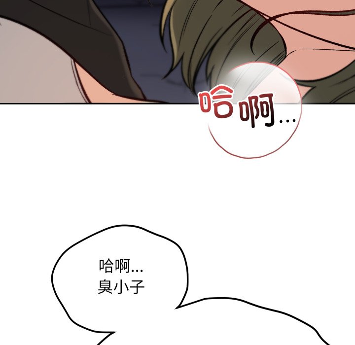 第8话 第 150 页