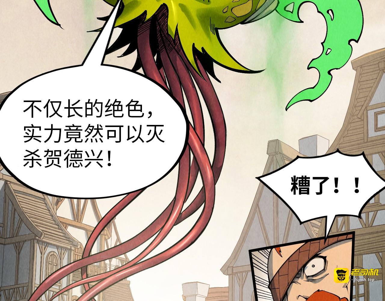 第298话 丁玲儿的瞬杀 第 73 页