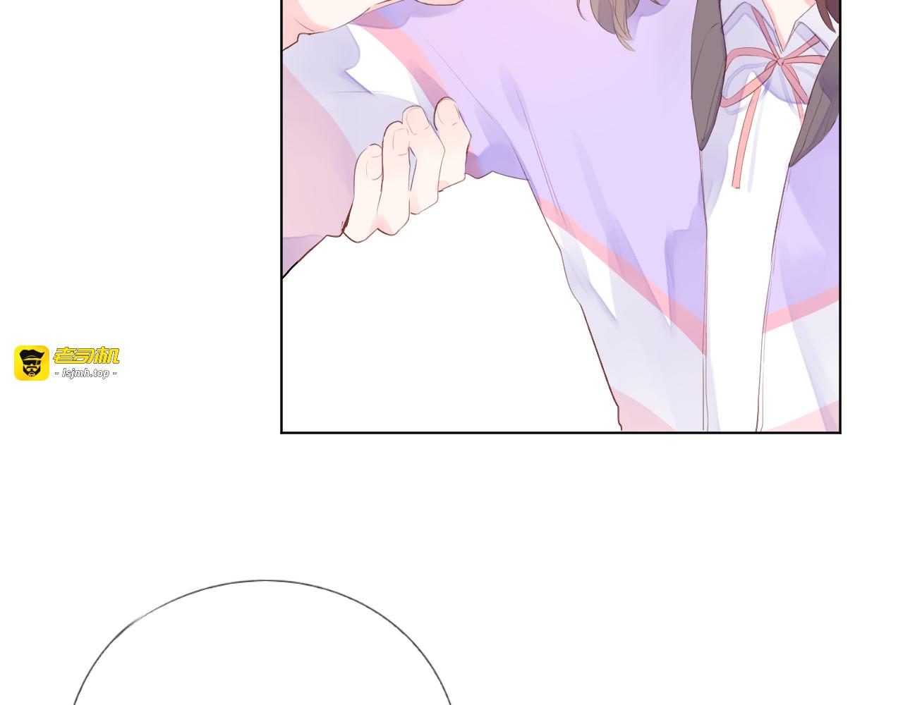 第40话 闹别扭的亚木 第 71 页