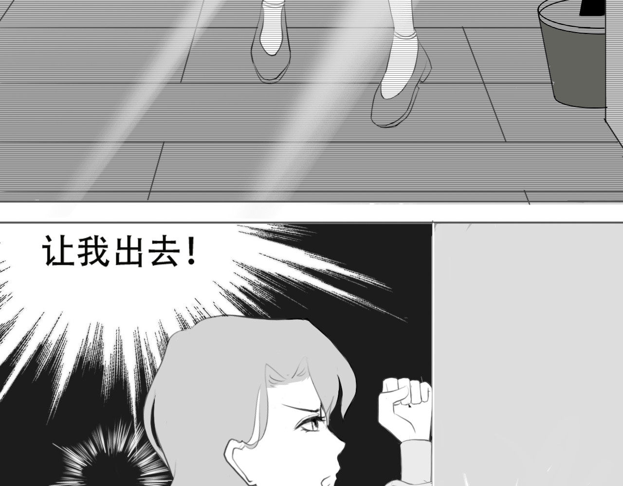 最后的礼物 第 62 页