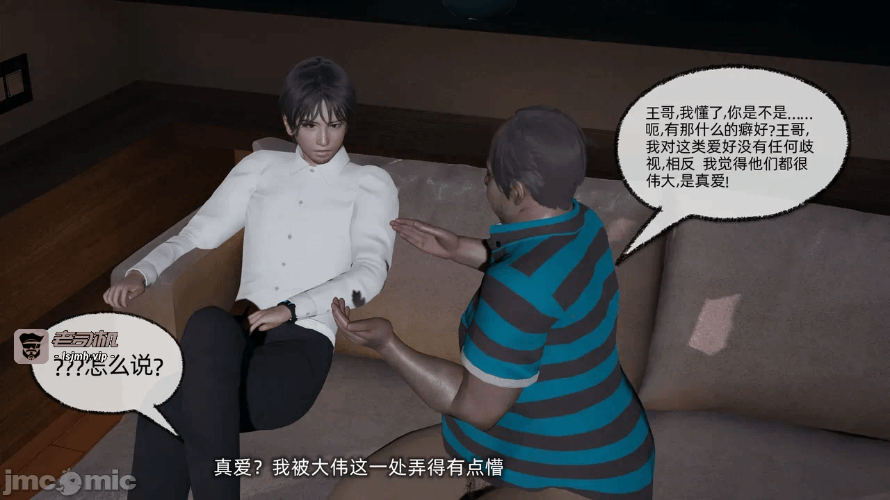 第一话 第 1199 页