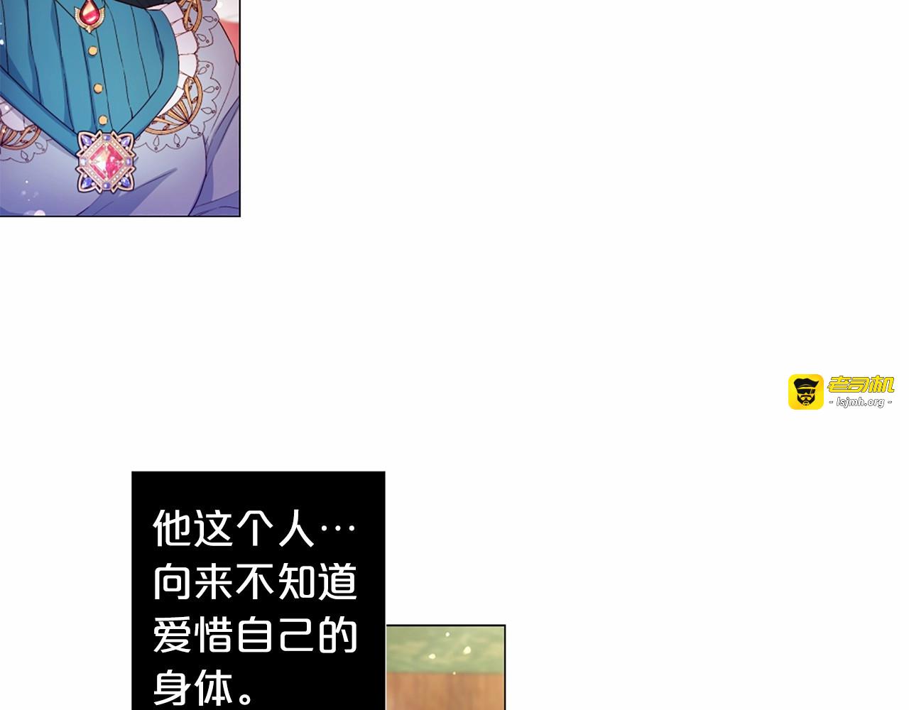 第56话 半疯的废后 第 75 页
