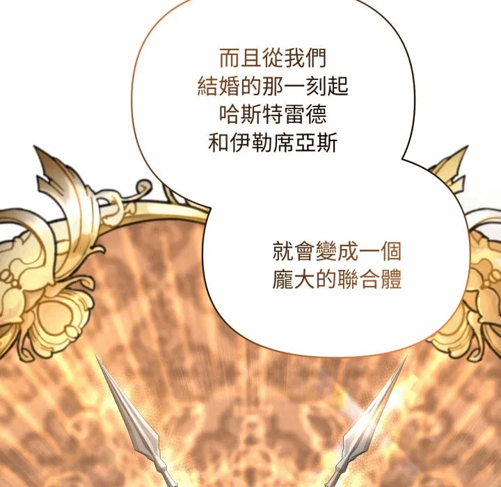 第24话 第 132 页