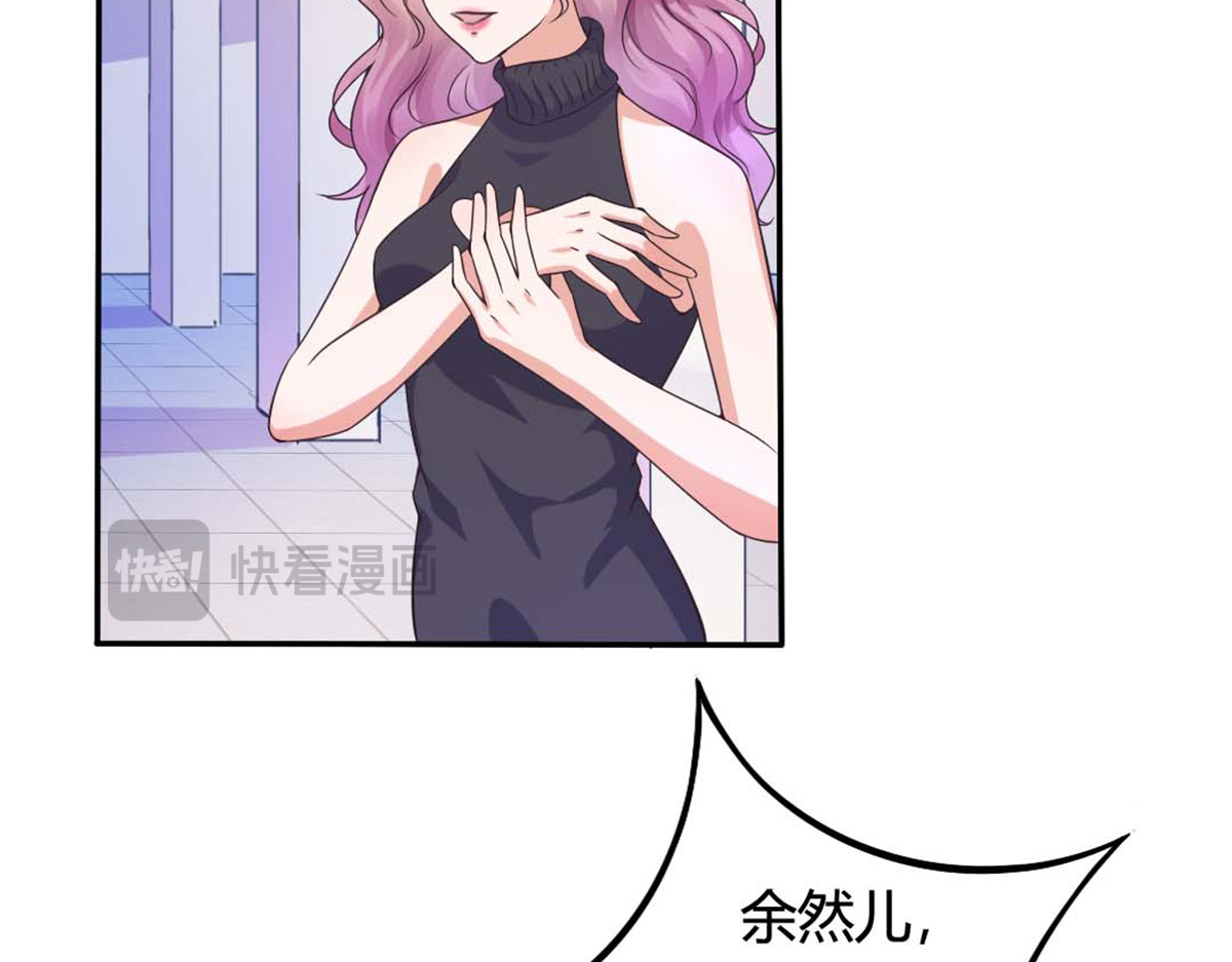 第15话 第 46 页