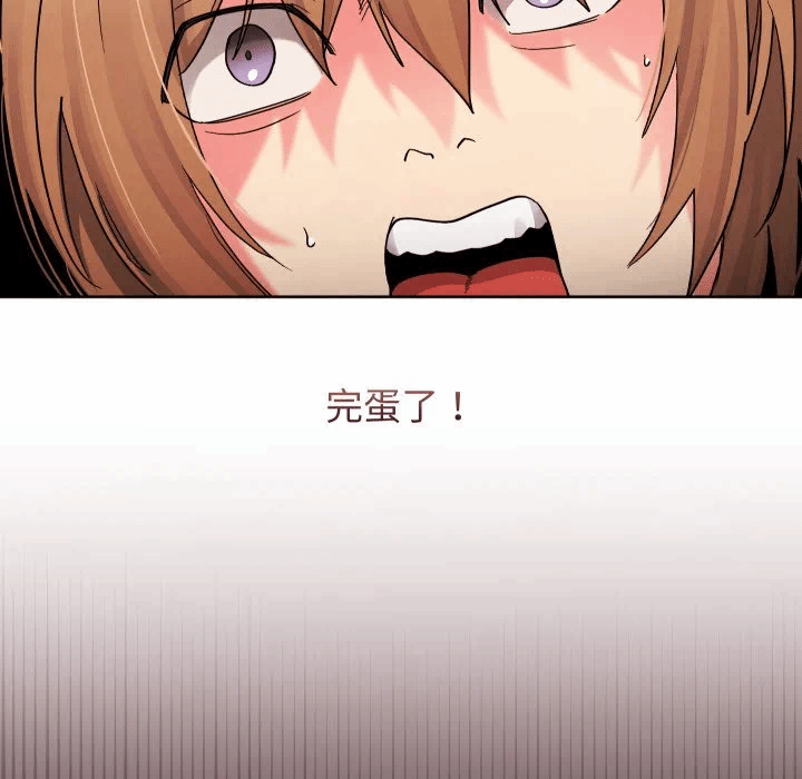第36话 第 94 页