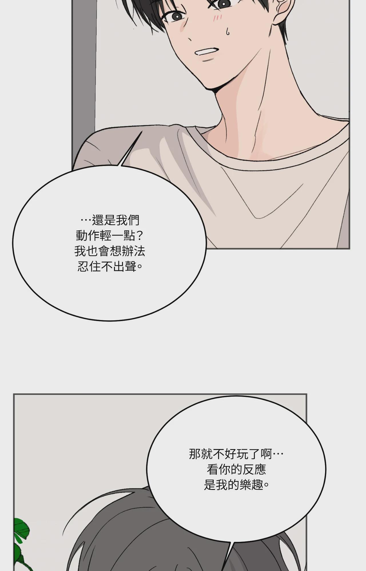 第62话 第 24 页