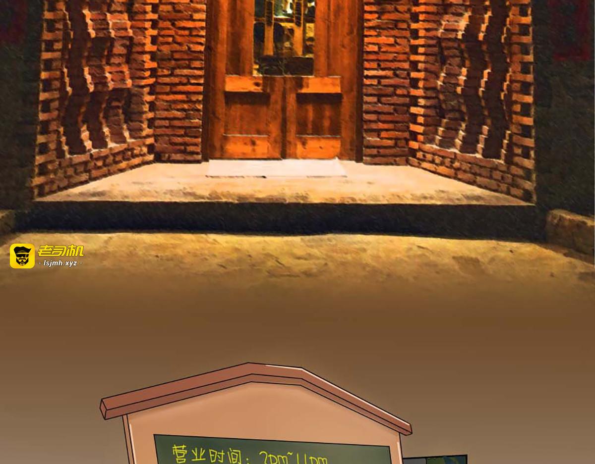 第13话 第 11 页