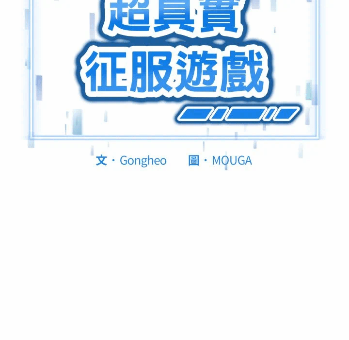第16话 第 8 页