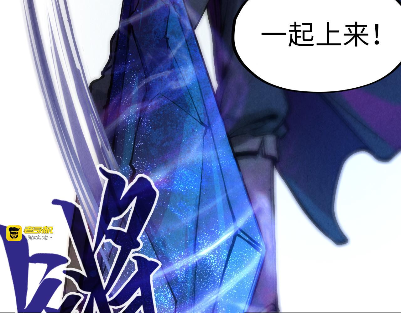 第79话 武王回归 第 35 页