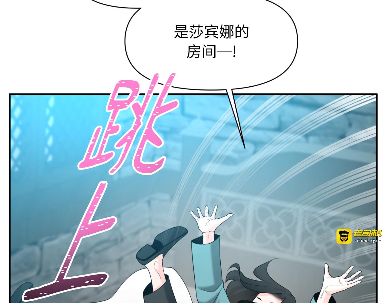 第61话 第 41 页
