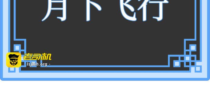 第100话 第 373 页