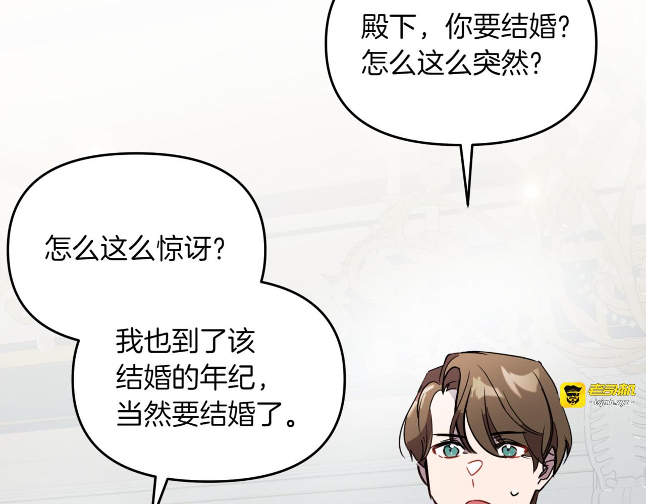 第15话 唯一的朋友 第 111 页