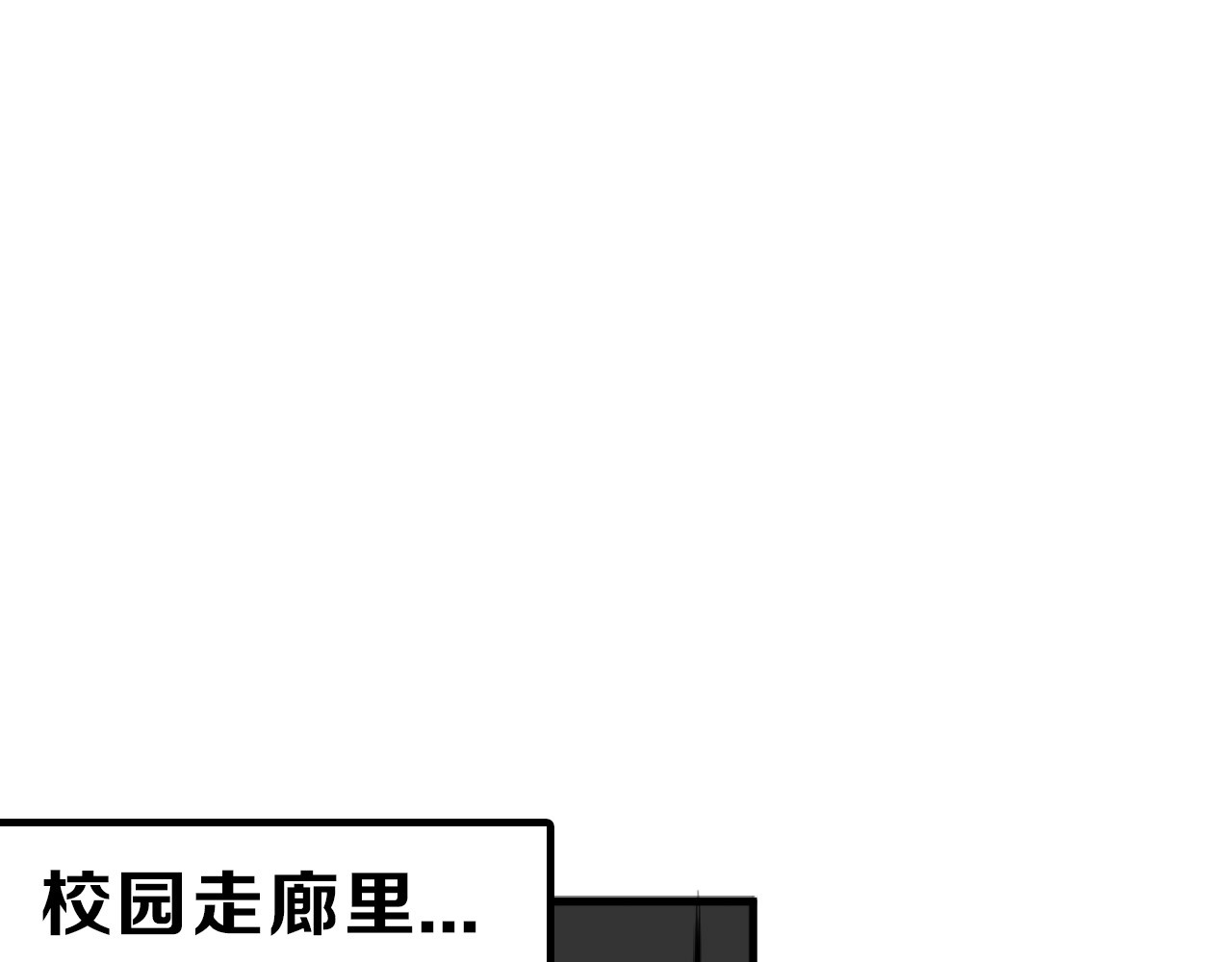 第71话 蓝信封的秘密 第 164 页