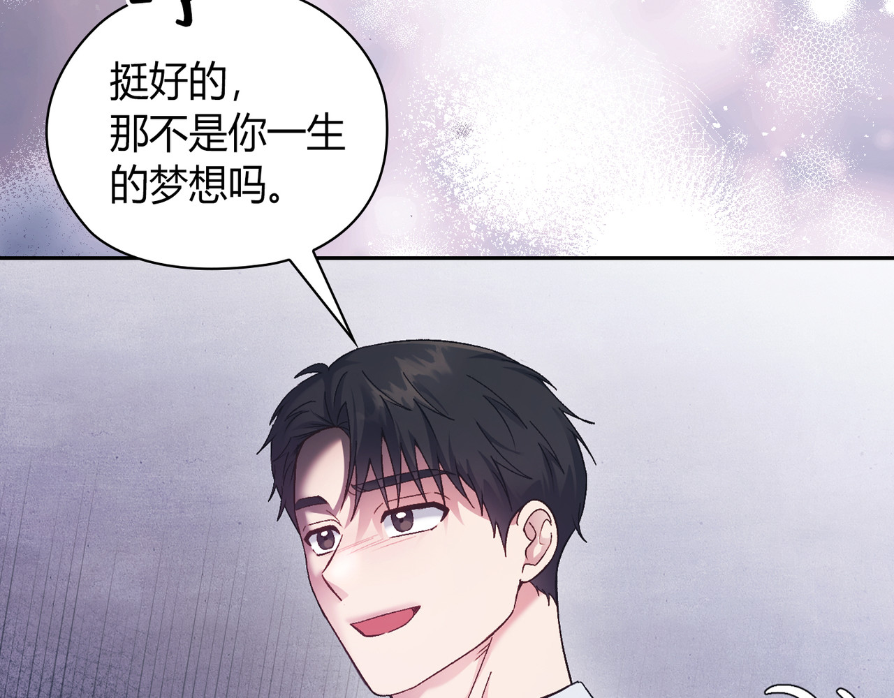 第 65话 第 87 页