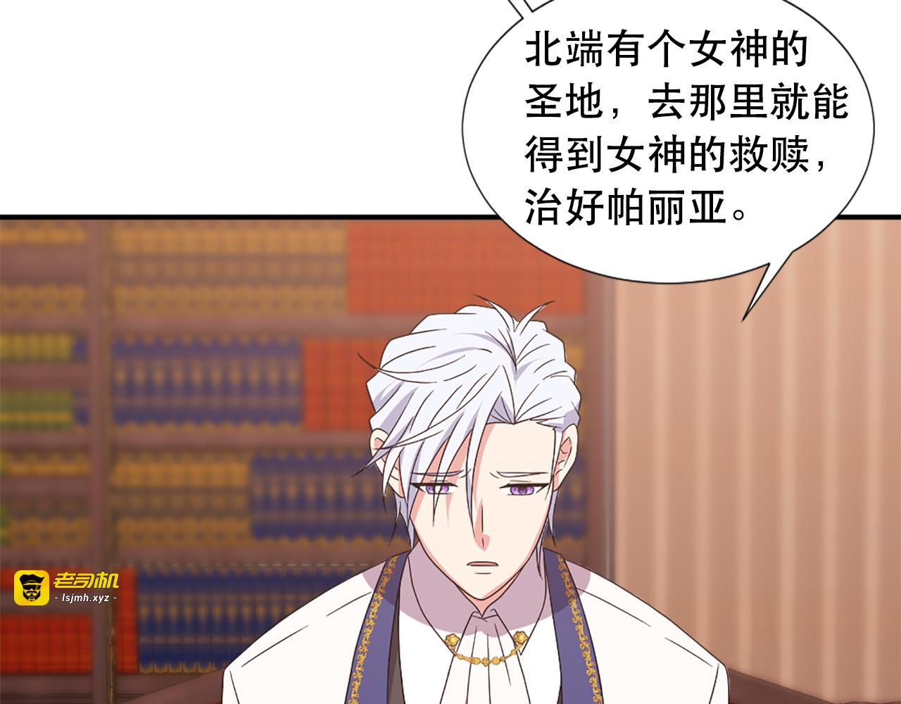 第121话 帝王必须无情 第 61 页