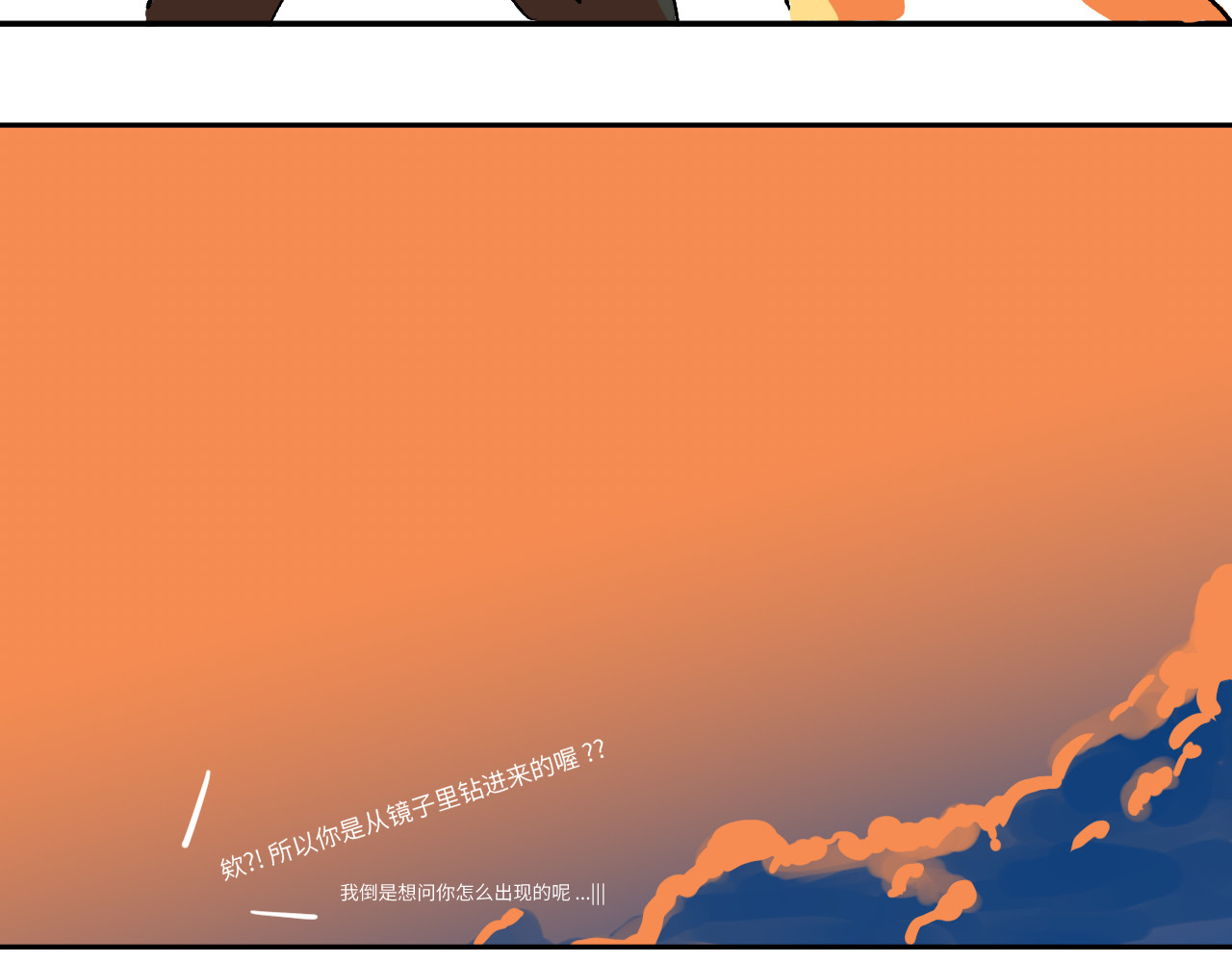 告别 第 66 页