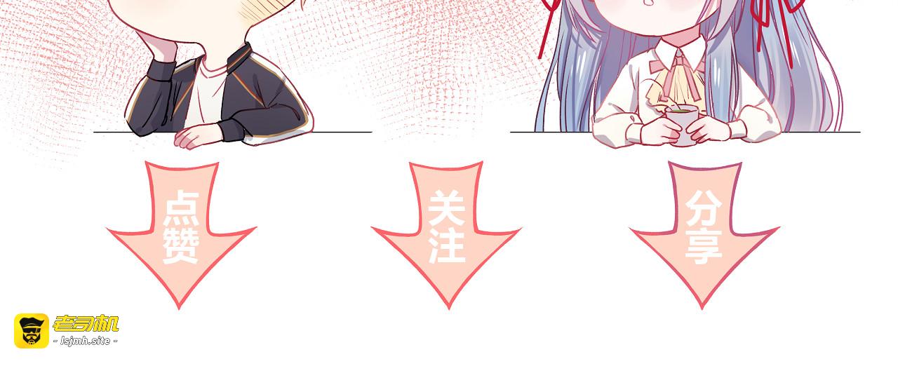 第6话 奇怪的梦 第 117 页