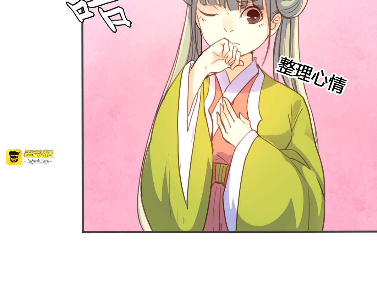 第21话 第 37 页