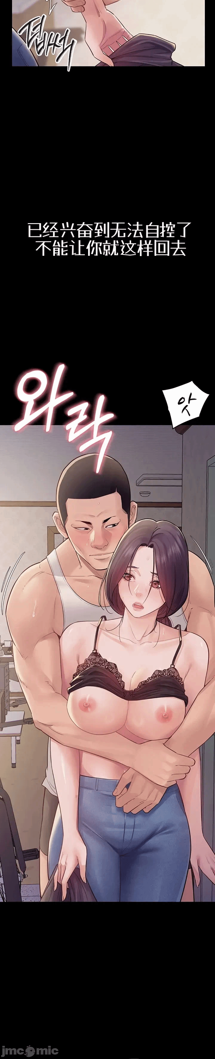 第7话7 第 12 页