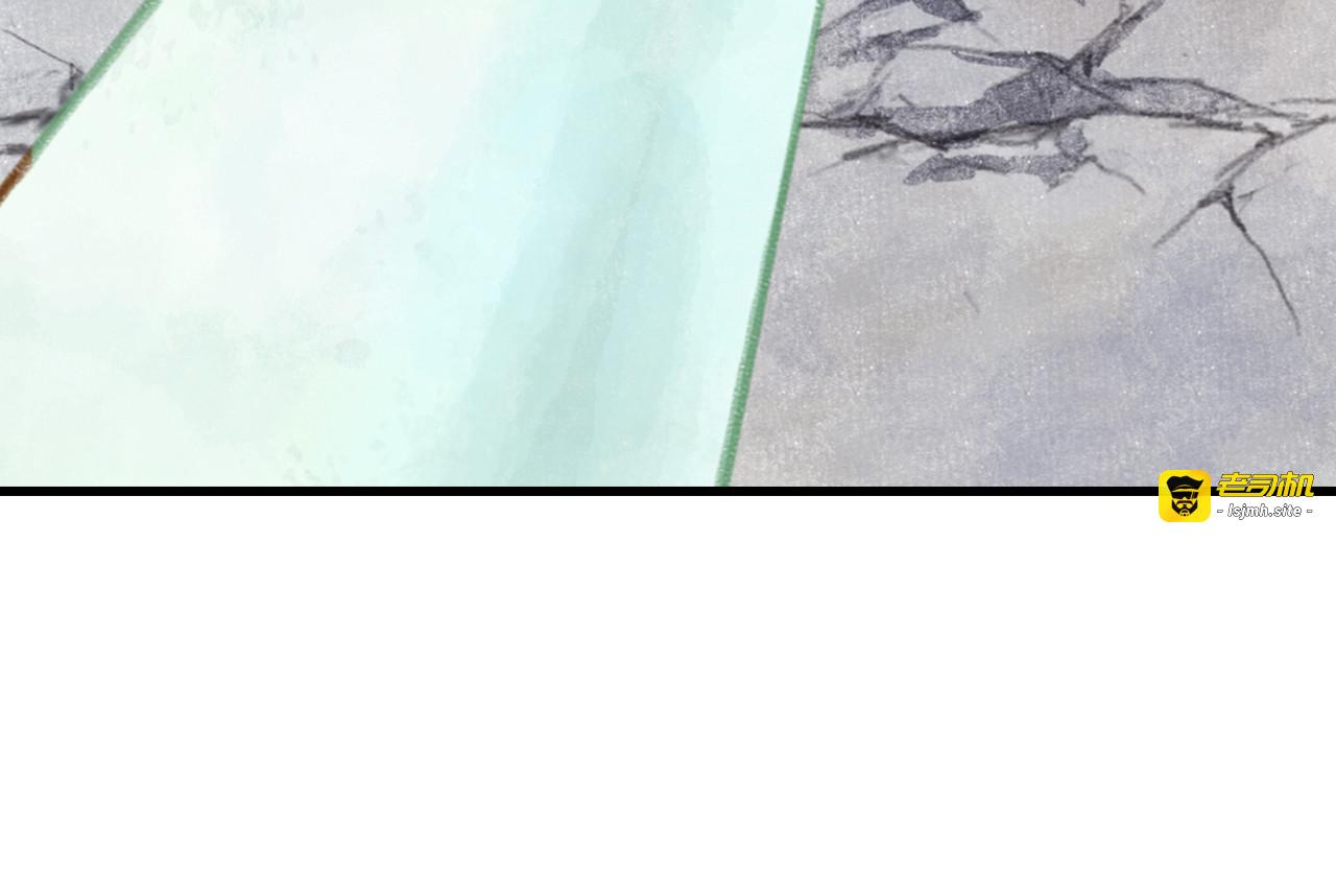 第71话 孤桐仙子与师尊反目 第 45 页