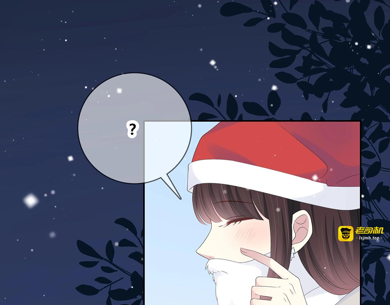 第127话 礼物 第 51 页