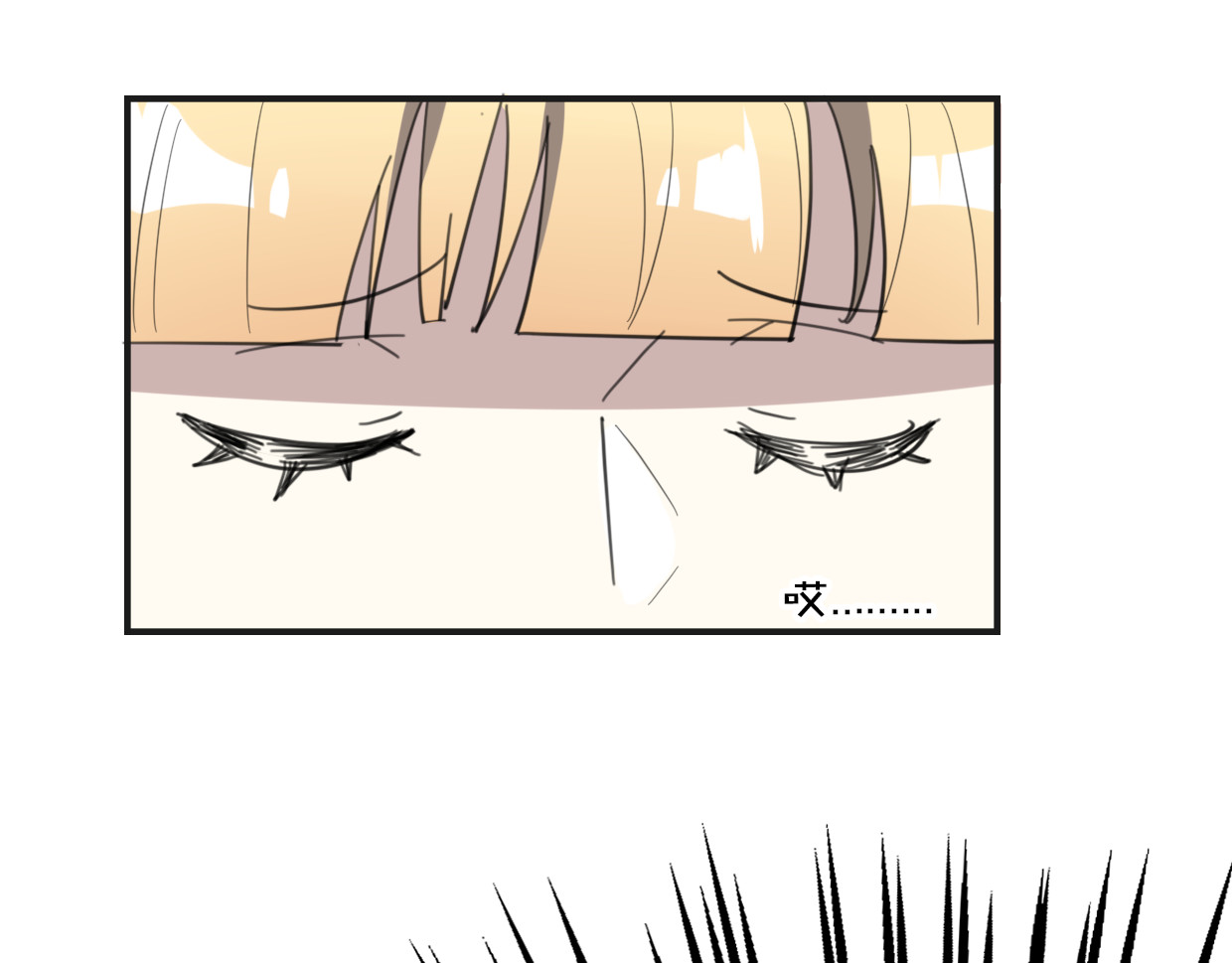 第47话 小白 第 20 页