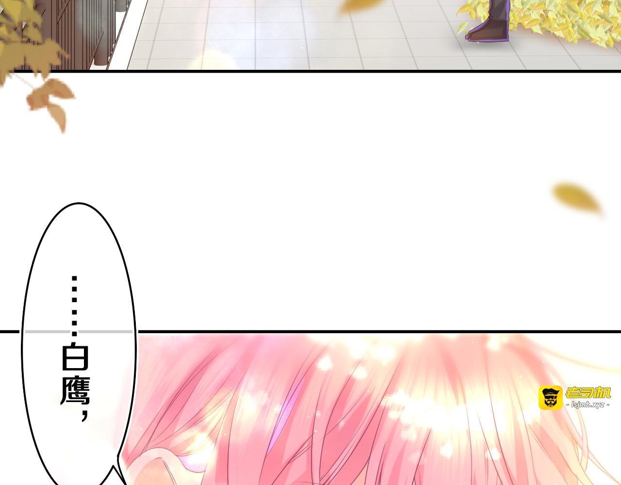 第51话 别碰他 第 3 页