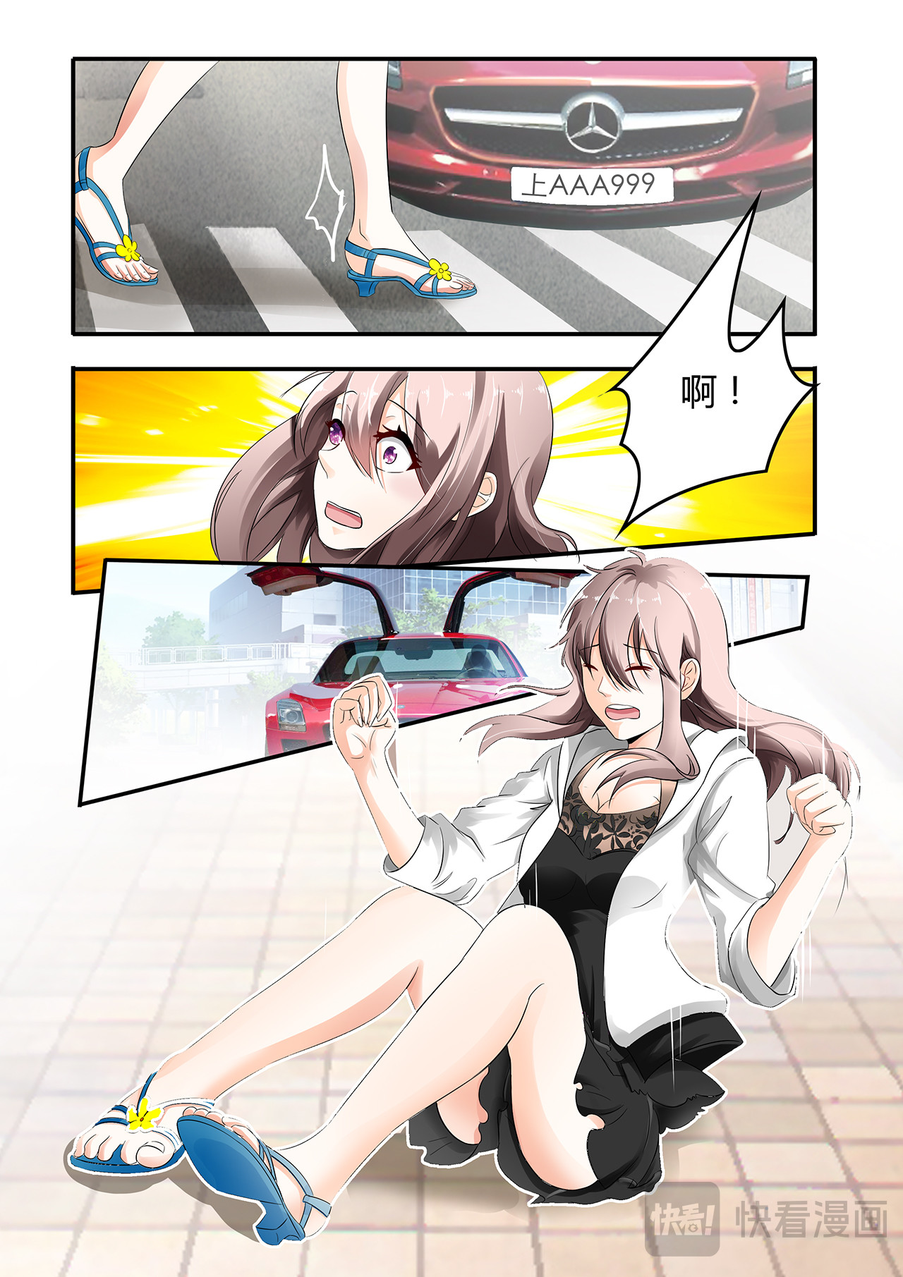 第3话 第 6 页