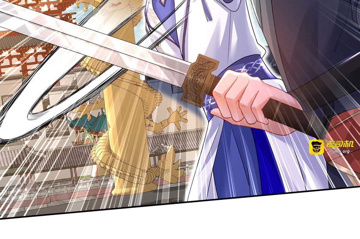 第169话 云乔胜出 第 55 页