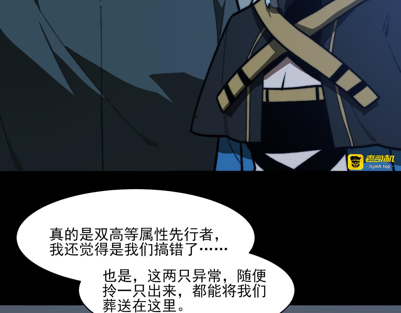 第11话：表妹，入驻我家 第 15 页
