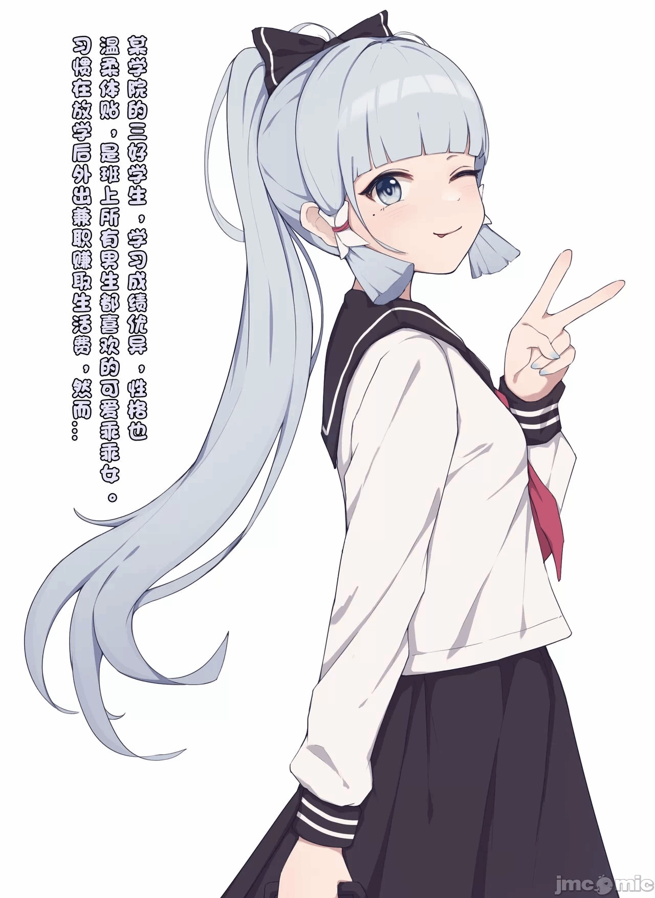 第一话 第 210 页