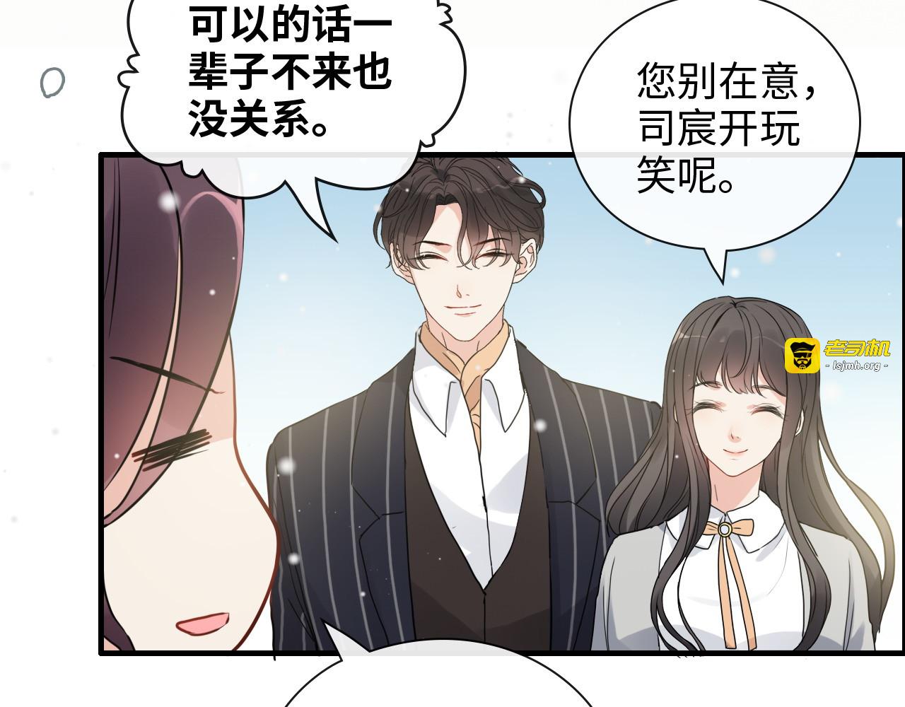 第409话 回国 第 37 页