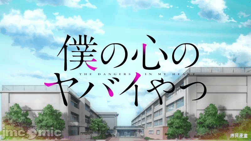 第132话 第 14 页