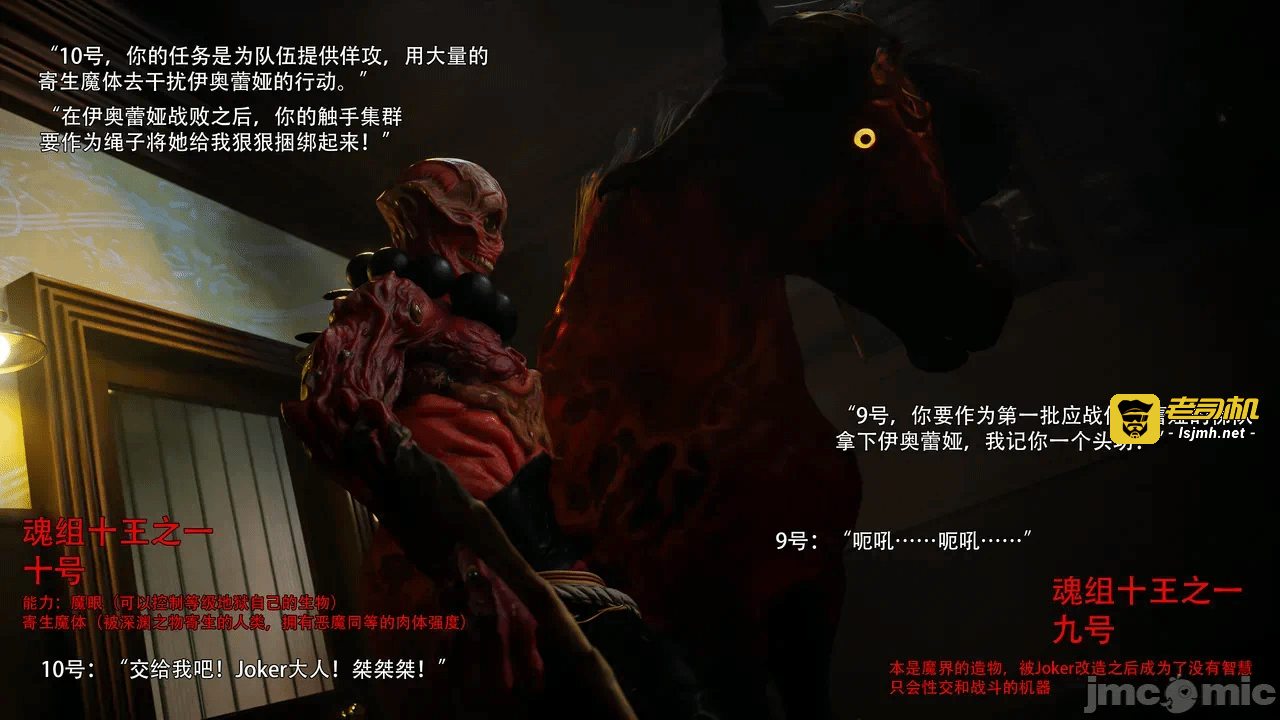 第一话 第 93 页