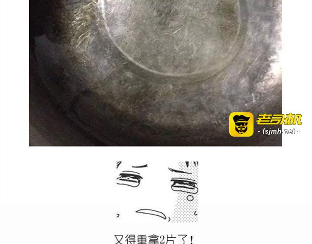 华丽酸奶慕斯蛋糕引快看众多作者好评 第 11 页