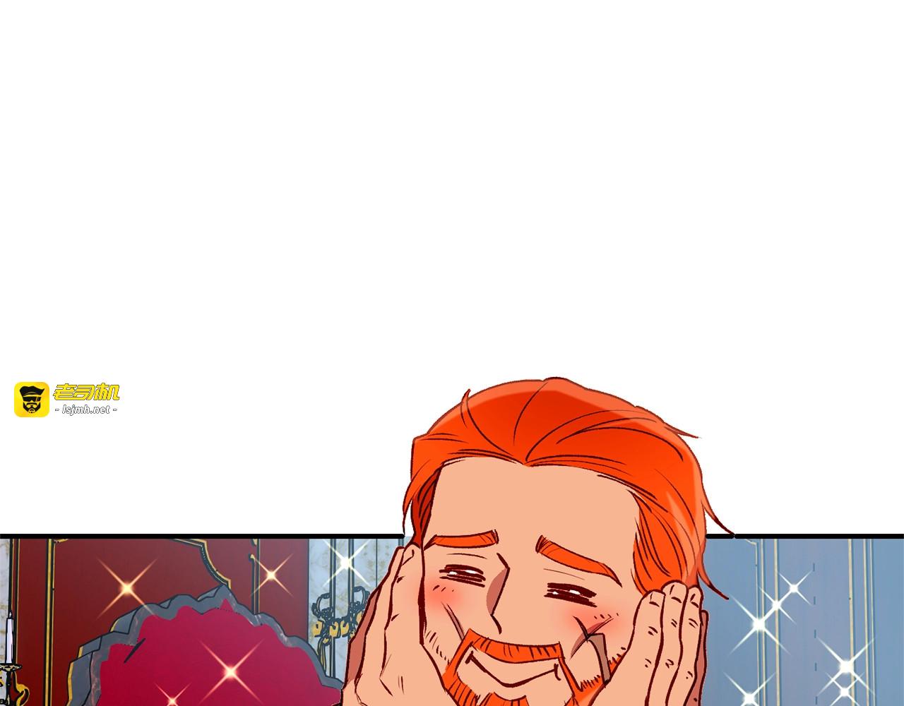 第49话 爸爸不能惹 第 117 页
