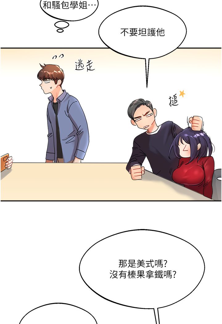 第1话 第 40 页