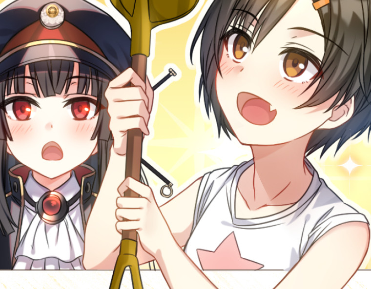 第十六话 第 86 页