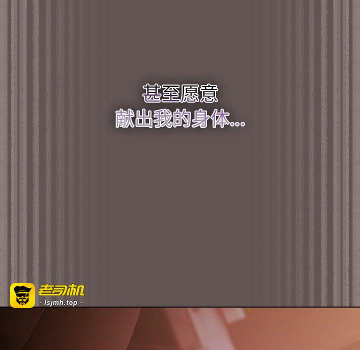 第30话 第 139 页