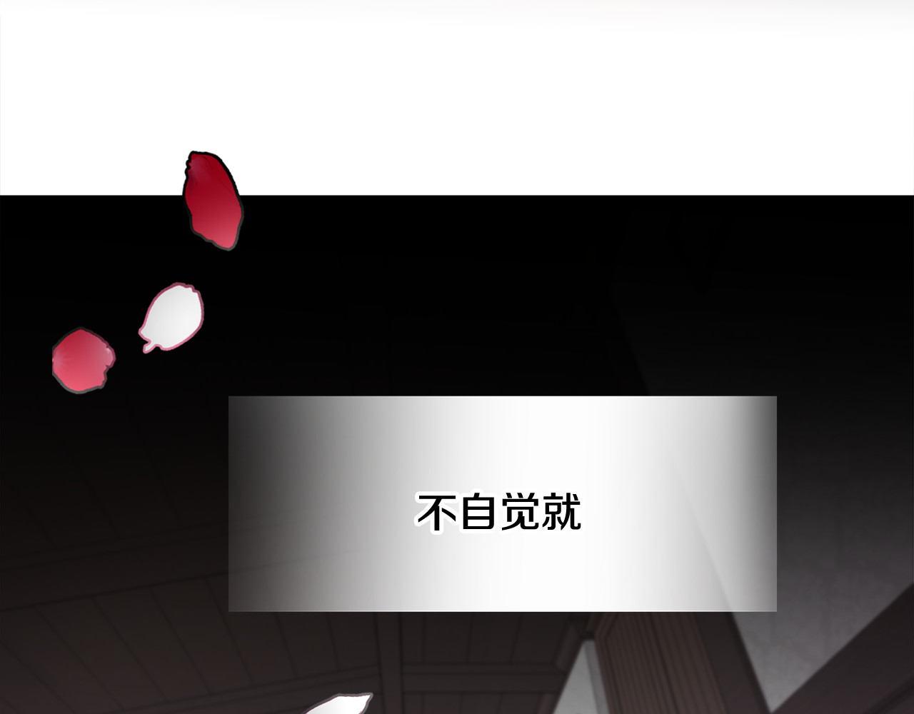 第47话 闹别扭 第 126 页