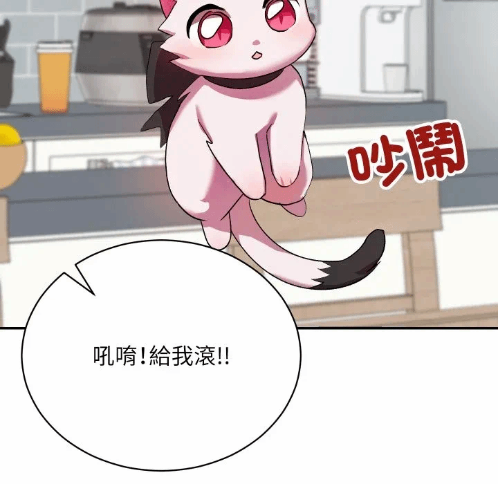 第1话 第 187 页